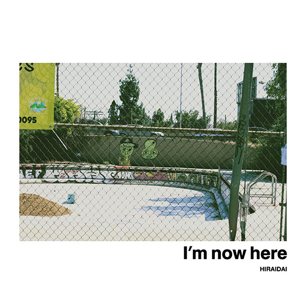 平井 大、新曲「I’m now here」を配信リリース
