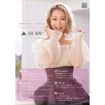 倖田來未モバイルファンクラブ、17年半の感謝を込めて「NFT付き永久会員証」を配布しアプリへリニューアル