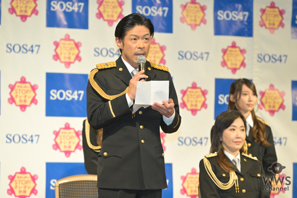 【SOS47】EXILE・松本利夫「地域の皆さんの協力が不可欠」、特殊詐欺対策について呼びかけ