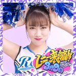 高城れに（ももいろクローバーZ）が歌う横浜魅力発信タイアップソング「レニー来航！！」と「3月9日」が配信スタート