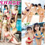 #ババババンビ、ヒョウ柄＆カラフルビキニでセクシーボディ全開
