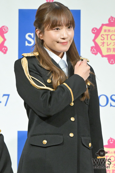 SKE48・斉藤真木子「特殊詐欺撲滅に取り組んでいきたい」、SOS47として犯罪防止に意欲