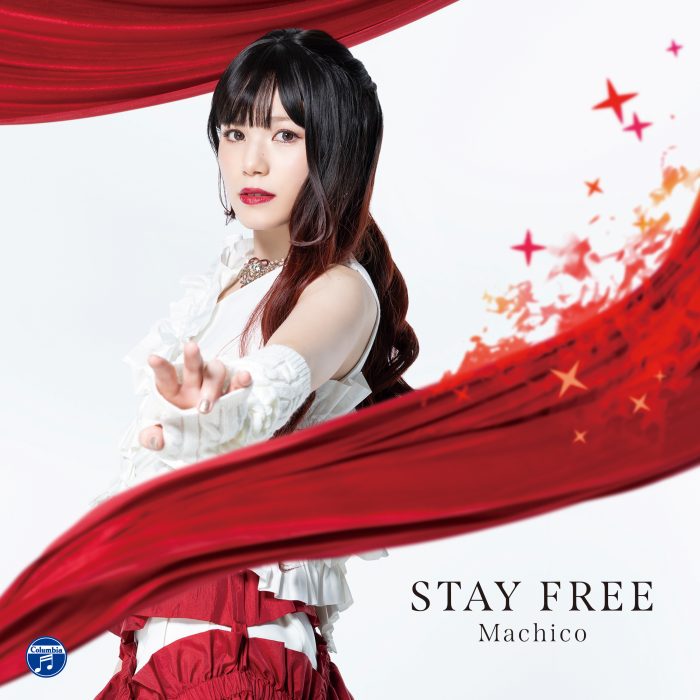 声優・アーティストのMachico、『STAY FREE』のMV＆ジャケットが解禁