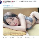 #2i2・天羽希純、添い寝誘う下着ショットで描く魅惑のS字ライン！