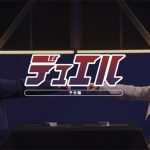 乃木坂46、新曲『人は夢を二度見る』から特典映像『予告編』を公開