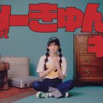 乃木坂46、新曲『人は夢を二度見る』から特典映像『予告編』を公開