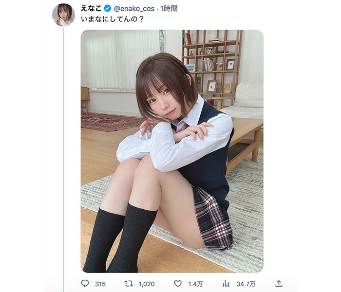 えなこ、絶妙アングルで生脚見せる制服ショット公開