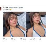藤田もも「ぶっ飛んだ」、妄想掻き立てる表情にファンどぎまぎ