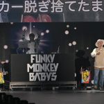 【写真特集】FUNKY MONKEY BΛBY’Sが「関コレ」初出演！『ちっぽけな勇気』のメッセージを会場中へ届ける！＜KANSAI COLLECTION 2023 S/S＞