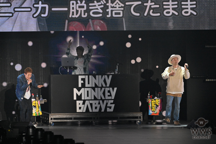 【写真特集】FUNKY MONKEY BΛBY’Sが「関コレ」初出演！『ちっぽけな勇気』のメッセージを会場中へ届ける！＜KANSAI COLLECTION 2023 S/S＞