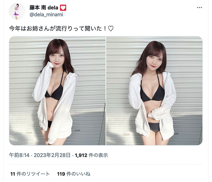 delaのお姉さん・藤本南、羽織りパーカー×黒ビキニ姿をセクシーに見せつけ