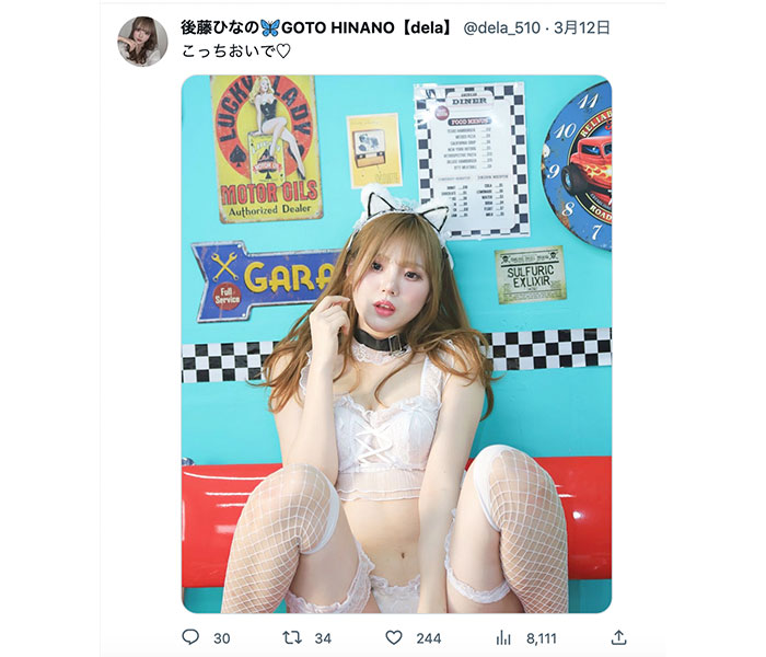 dela・後藤ひなの、猫耳ビキニで開脚セクシーポーズ！