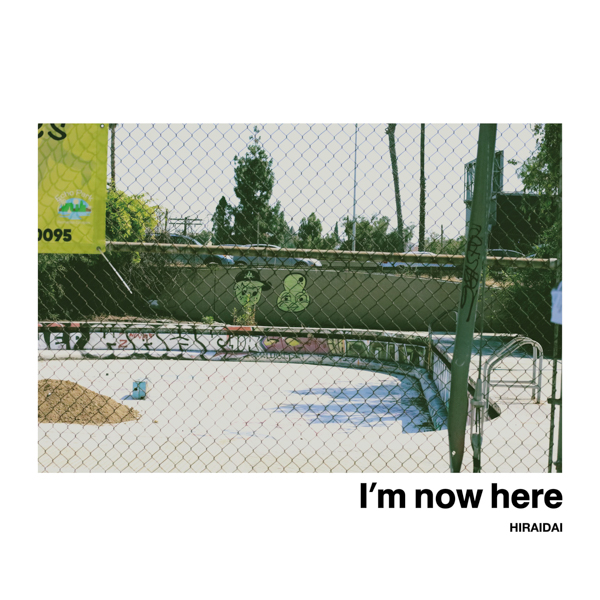 平井 大、新曲『I’m now here』を3/26配信リリース決定