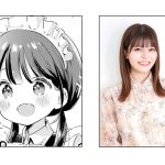 水瀬いのり・鈴代紗弓・Ｍ・Ａ・Ｏによる名古屋を舞台にしたメイド喫茶物語『夢見るメイドのティータイム』ボイスコミックが公開