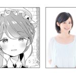 水瀬いのり・鈴代紗弓・Ｍ・Ａ・Ｏによる名古屋を舞台にしたメイド喫茶物語『夢見るメイドのティータイム』ボイスコミックが公開