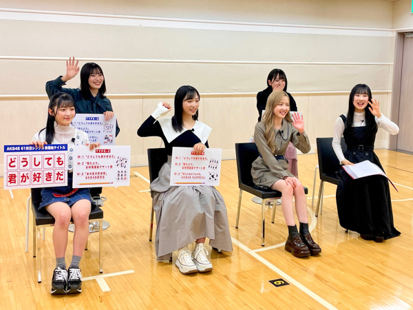 AKB48・本田仁美がセンターの61stシングルタイトルは『どうしても君が好きだ』に決定