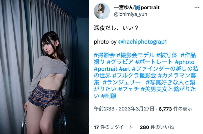 美大生モデル・一宮ゆん「深夜だし、いい？」、太もも丸出しギリギリの下乳ラインで誘惑