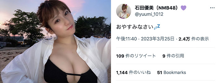 NMB48・石田優美、ふっくら美谷間が迫る自撮り彼シャツに「目が覚める」「眠れません」の声！