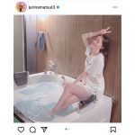 松井珠理奈、誕生日に入浴ショット投稿！ファンへのメッセージも