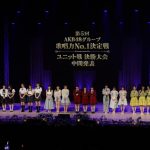 NGT48・三村妃乃とAKB48・高岡薫が急遽「じゃけん大会」！勝者は・・・？＜第5回AKB48グループ歌唱力No.1決定戦＞