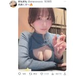 けんけん、焼肉に集中できない胸開き衣装で釘付けに！