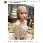 #ババババンビ・岸みゆ、金髪×透明肌のフェチコラボがたまらない！