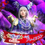 桃月なしこ主演『ヨドンナ3 ヨドンナのバレンタイン』主題歌の配信がスタート