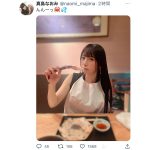 真島なおみ、妄想膨らむカニ食べショット公開