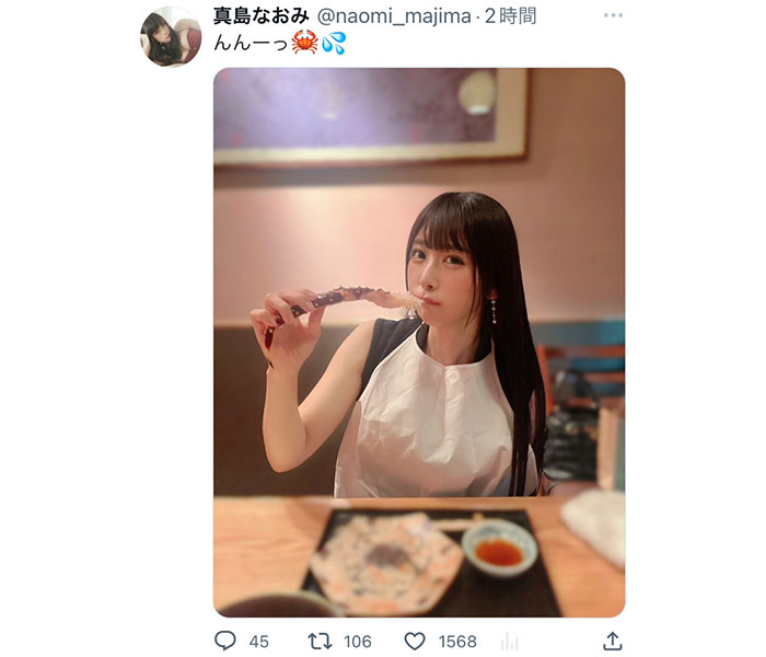 真島なおみ、妄想膨らむカニ食べショット公開