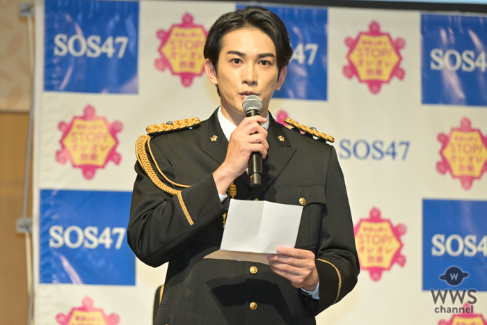 【SOS47】町田啓太「家族が詐欺被害に遭わないように」、特殊詐欺防止の決起集会で呼びかけ