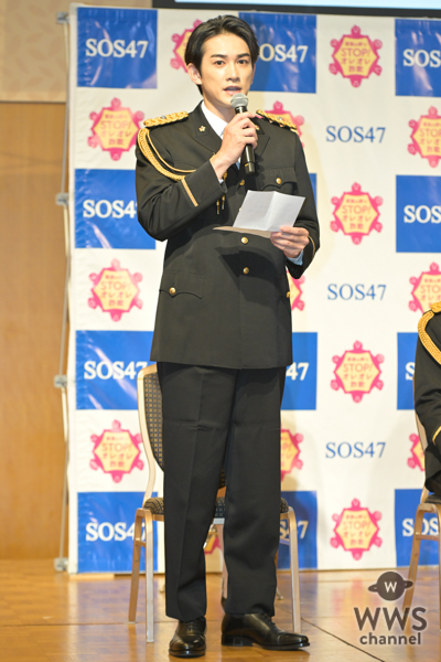 【SOS47】町田啓太「家族が詐欺被害に遭わないように」、特殊詐欺防止の決起集会で呼びかけ