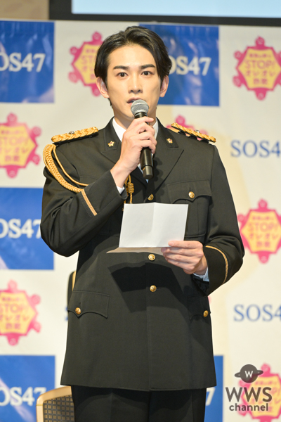 【SOS47】町田啓太「家族が詐欺被害に遭わないように」、特殊詐欺防止の決起集会で呼びかけ