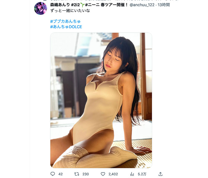 #2i2・森嶋あんり、ボディライン露わなセクシーショットで悩殺