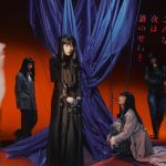 荻野由佳登場！短編ドラマ『晒し愛、こんな夜は誰のせい？』第4話、中村ゆりか演じる主人公・リナの新たなターゲット役に！？