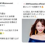 こぼれちゃう！東雲うみ、キワドセクシーな水着姿で無防備ピース！