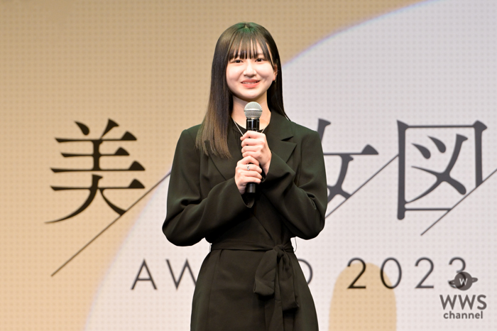 昨年グランプリの菅原夕亜、美脚見せコーデでプレゼンターとして参加＜美少女図鑑AWARD 2023＞