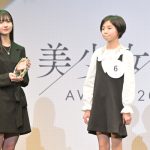 「美少女図鑑AWARD 2023」グランプリは佐々木満音さんに決定！受賞のコメントで「最高です」