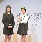 「美少女図鑑AWARD 2023」グランプリは佐々木満音さんに決定！受賞のコメントで「最高です」