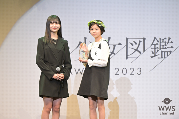 「美少女図鑑AWARD 2023」グランプリは佐々木満音さんに決定！受賞のコメントで「最高です」