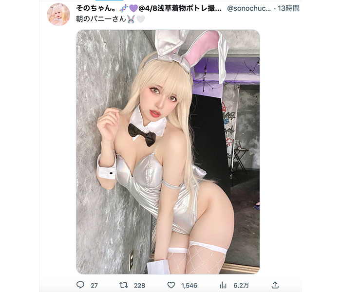 コスプレイヤー・そのちゃん。が金髪バニーに変身！「朝から刺激的です」の声も