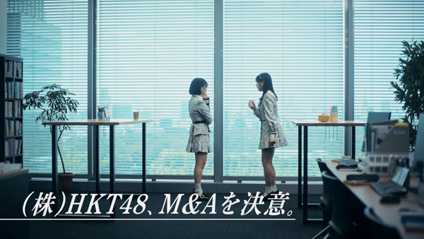 HKT48・田中美久、悲しむ運上弘菜に迫真の演技！M&Aベストパートナーズ新CM放映スタート