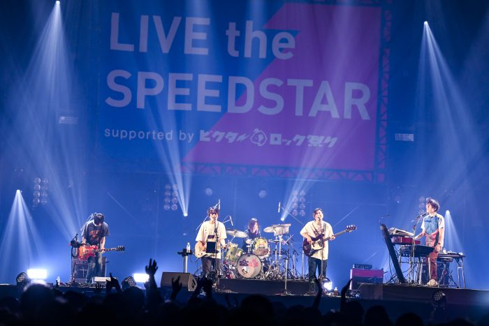 くるりが『ばらの花』、『愛の太陽』などの名曲を届ける＜LIVE the SPEEDSTAR＞