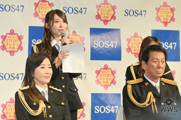 乃木坂46・黒見明香「自分が被害者になる可能性がある」、若者の特殊詐欺被害に危機感