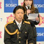 SKE48・斉藤真木子「特殊詐欺撲滅に取り組んでいきたい」、SOS47として犯罪防止に意欲
