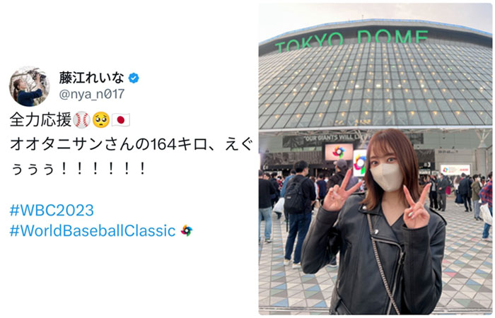 藤江れいながWBC観戦！クールなライダースコーデでピースサイン