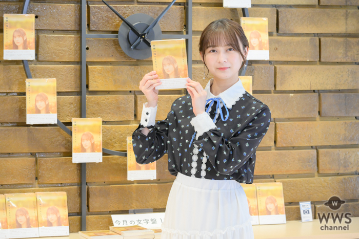 乃木坂46・鈴木絢音、辞書は「読み終わることはない」自己流の読み方も明かす