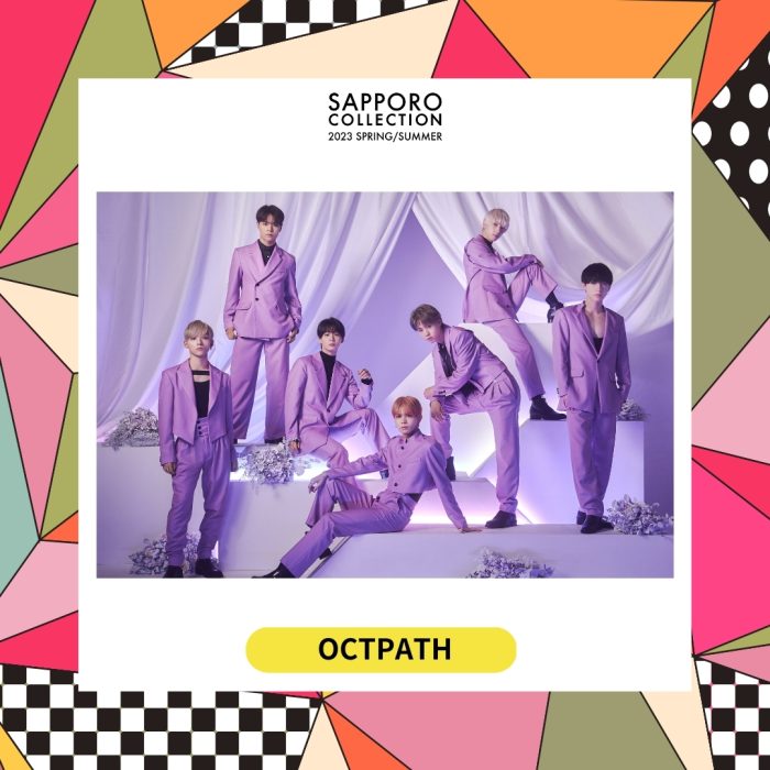 OCTPATHが「サツコレ」に初出演決定＜札幌コレクション 2023 S／S＞