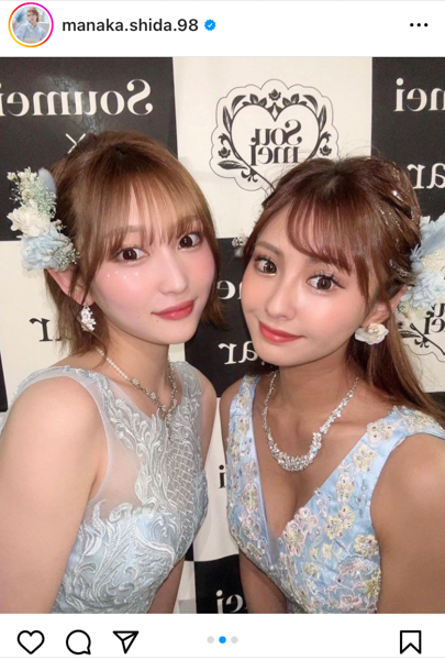 志田愛佳、星野ティナとの「関コレ」2ショットを公開