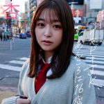 『起業するアイドル』山本杏（PureGi）、イマドキJKが初水着グラビアに挑戦！
