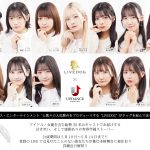 ジャムズ、マイディア、バニクル、しろもんのメンバーたちが舞台初挑戦！5月に上演決定